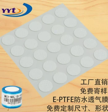 Waterproof Breathable PTFE Membrane for Oxygen Methane Methanol Carbon Dioxide Sensor Detector with Adhesive Backing Microporous Filter Membrane
