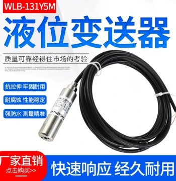 Submersible Level Meter Probe, Level Sensor, Static Pressure Water Level Gauge, Level Transmitter, Water Level Sensor