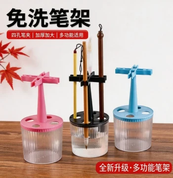 No-Wash Ink Moisturizing Portable Multi-Function No-Wash Brush Holder Brush Hanger Calligraphy Brush Creative Moisture Retention Anti-Drying Calligraphy Brush Tube