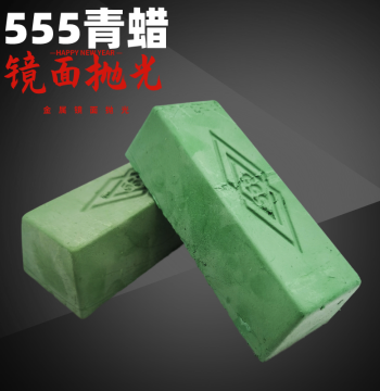 Polishing Green Wax 555 Mirror Polishing Green Wax Clear Finish Small Green Wax Solid Polishing Wax for Metal Stainless Steel Grinding