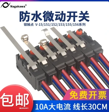 Waterproof Micro Switch Small Travel Limit G5W11-1/2/3/5/9 Pins Oil/Dust Proof Normally Open/Closed with Wire
