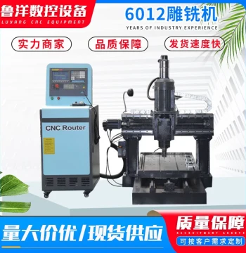 Custom CNC Precision Engraving Machine c Machining Center Metal Mold Engraving Machine Automatic Tool Changer 6012 Engraving and Milling Machine