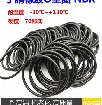 Jisu O-Ring Sealing Ring High Temperature Resistant X Inner Diameter Outer Diameter 425*426*433*437*440 Cross Section 7