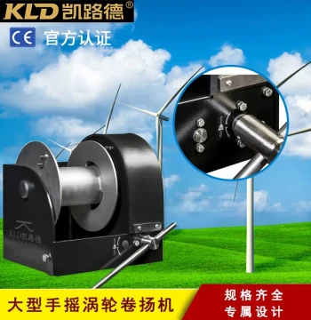 European Style Heavy-Duty Hand Crank Winch, 250KG-7.5 Ton Large Manual Winch, Multi-Function Turbine Hoist