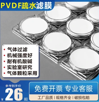 Microporous Filter Membrane Expert Hydrophobic PVDF Polyvinylidene Fluoride Gas Filter Membrane 47/50mm-80mm 0.22