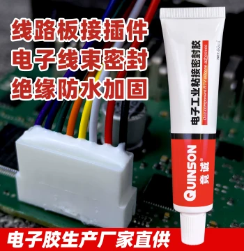 Automotive Electronic Wire Harness Sealed Waterproof Circuit Board Connector Fixed Insulation High Temperature Resistant Shockproof Silicone Rubber