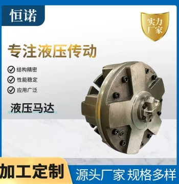 CM5A2000 Swing Cylinder Hydraulic Motor Swing Cylinder Type Engineering Machinery Piling Machine Motor