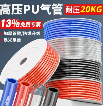 Pneumatic Compressor PU Air Hose 6mm High-Pressure Explosion-Proof Transparent Soft Tube 10mm Air Pump Duct 8mm Woodworking Air Line