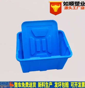 Stackable Turnover Box 614 Plastic Storage Box Water Tank with Optional Lid