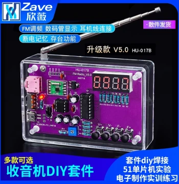 FM Radio Assembly Kit DIY Soldering 51 Microcontroller Experiment Electronic Production Training Set