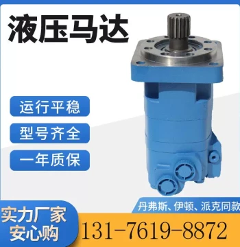 OMK-160 Cycloidal Motor in Stock, SMK-205 Ruizuan Hydraulic Motor, Eaton 4000 Original Motor
