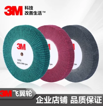 3M Flap Wheel Non-Woven Abrasive Polishing Wheel, Deburring Grinding Wheel for Stainless Steel and Aluminum Alloy, Flat Non-Woven Brushing Wheel