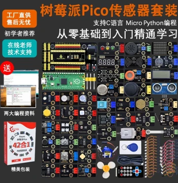 Raspberry Pi Pico Sensor Kit Development Board with microPython Programming