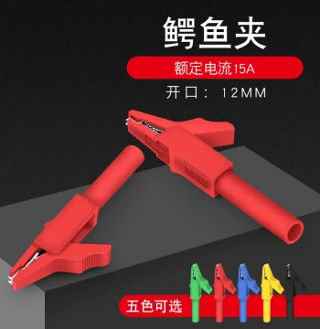 4mm Banana Plug Socket Copper Fully Insulated Plug-in Alligator Clip Opening 12mm 15A 300V
