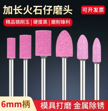 3/6mm Shank Extended Rod Grinding Wheel Head, Cylindrical Bullet Shape for Inner Diameter Grinding, Red Corundum Electric Grinding Head, Chrome Corundum Drill Grinding