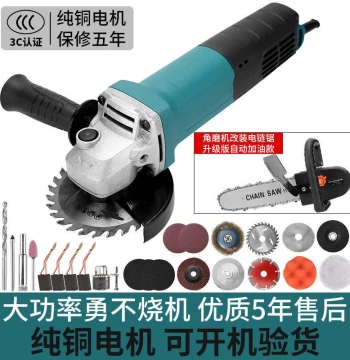 Angle Grinder Polisher High-Power Grinding Machine Electric Mill Grinding Cutting Household Small Multi-Function Cutter Bench Grinder