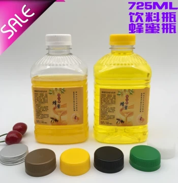 Plastic Honey Jar for Mailing, Sealed Honey Container 1/2/3/5 Jin, Leak-Proof Honey Bottle