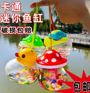Children's Large Plastic Goldfish Bottle Portable Pet Box Drop-Resistant Mini Jellyfish Cup Outdoor Transparent Turtle Bottle