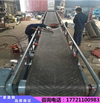 Manufacturer Custom Self-Produced Portable Mining Flat Trough Belt Conveyor HS Grain Incline Belt Conveyor Type