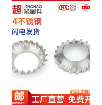 New Jinchao 304 Stainless Steel Conical Serrated Lock Washers: External Tooth Funnel Saw-Tooth Shims, Anti-Loose (M3/M4/M...)