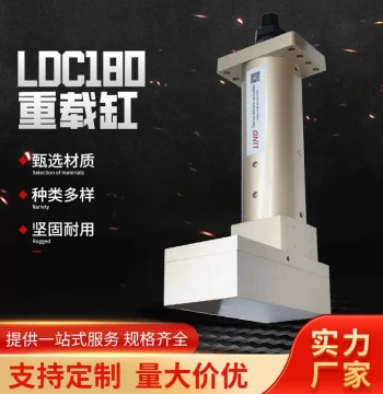 Lingde Servo Electric Cylinder Heavy-Duty High-Thrust Electric Push Rod Heavy Electric Cylinder Telescopic Actuator
