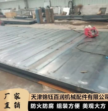 Container Roof Panel Container Maritime Roof Panel Jin Yu Bai Run Production Adjustable Length 1000-3700mm
