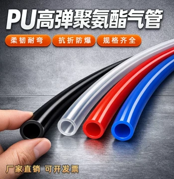 PU Air Hose Polyurethane Explosion-Proof Pneumatic Transparent High-Pressure Compressor Tubing 6/8/10/12/16/20mm