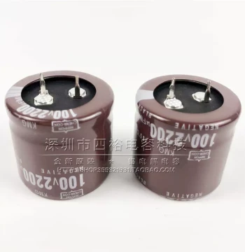 100V 2200uF Electrolytic Capacitor 22x35/45/50 25X40/50 30X30 Power Amplifier Filtering Audiophile Audio