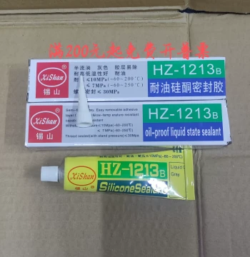 Xishan HZ-1213B Oil-Resistant Silicone Sealant, High-Temperature and Acid-Alkali Resistant Mechanical Thread Sealant, 105g