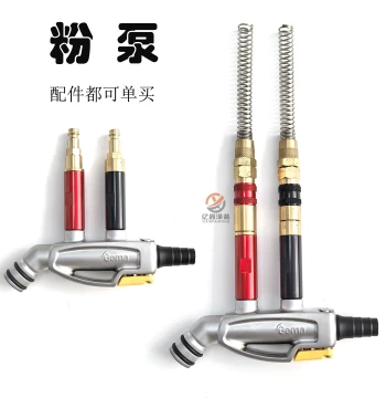 IG07 Gema Powder Pump Powder Ejector Venturi Pump Spray Gun Coating Machine Accessory Domestic Gema Powder Suction Pump