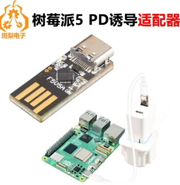 USB A-to-C PD Trigger Adapter for Raspberry Pi 5 – 5V 5A