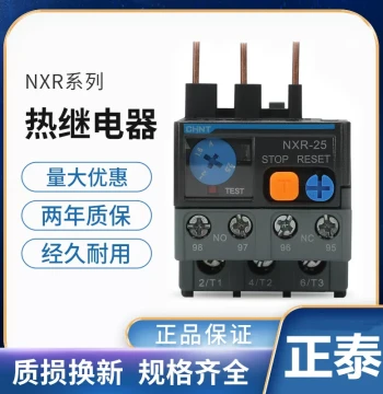 Thermal Relay Overload Protector 1A-25A for NXC Contactors