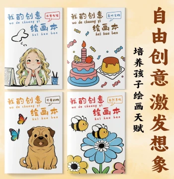 Children's Manga Coloring Book: DIY Tracing & Fill-in Activities for Kindergarteners
