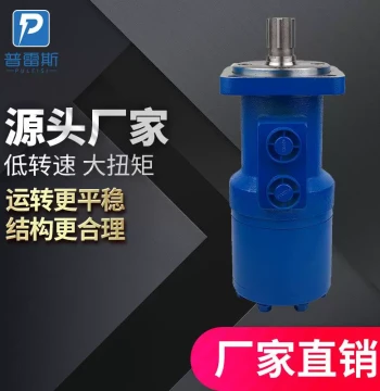 Wheel Motor BM3Y-200, BM3WY-400 Cycloidal Motor, BM3W-500, BM3S3Y Hydraulic Motor