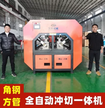 CNC Fully Automatic Punching Machine for Angle Steel and Square Tubes: 6-Meter Steel Pipe Elevator Parts Punching, Cutting, and Shearing All-in-One Unit