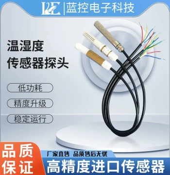 Temperature and Humidity Sensor RS485 Communication Transmitter Acquisition Module Modbus RTU Protocol Industrial Waterproof and Dustproof