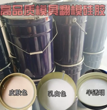 Translucent Mold Silicone Rubber for Mold Making, Liquid Silicone Rubber Raw Material with Curing Agent Included