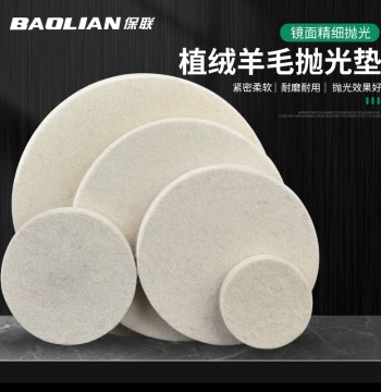 Baolian Wool Polishing Wheel with Flocked Disc, Self-Adhesive Angle Grinder Polishing Pad, Felt Disc for Mirror Finish Car Paint
