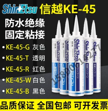 Original Japan ShinEtsu KE-45-W/T/B/G/R Electronic Sealant, ShinEtsu Glass Adhesive Silicone