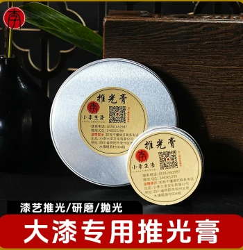 Bulk Lacquer Polishing Paste for Lacquer Art Crafts, Surface Polishing, Scratch Removal, and Grinding Paste by Xiao Li Lacquer