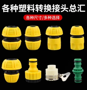 Car Wash Water Gun Accessories; Faucet Connectors for 4/6 Inch Hoses; Quick Repair Adapters; Stop-Flow Nozzles; Quick Connects for Washing Machines