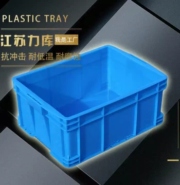 Likou Thickened 465-220 Plastic Turnover Box Storage Box Organizer Plastic Logistics Box Transit Box Blue