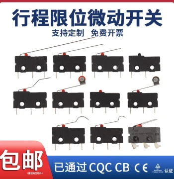 Small Micro Switch KW12 Travel Limit KW11-3Z Self-Resetting KW4AS Push Button Touch Point 2-Pin 5A