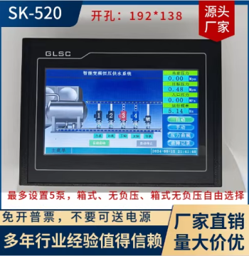 Intelligent Constant Pressure Water Supply Controller Variable Frequency Water Supply Water Pressure Stabilization Secondary Water Supply IoT Water Pump Control
