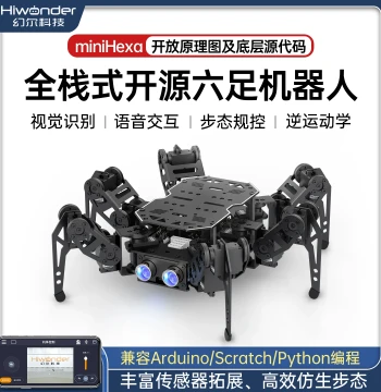 ESP32 Hexapod Robot miniHexa Smart AI Vision Voice Interaction Bionic Spider Arduino Programming