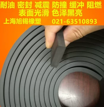 Anti-Collision Rubber Strip Shock-Absorbing Rubber Strip Sealing Strip Marine Solid Rubber Square Bar Buffer Rubber Strip Square Rubber Strip