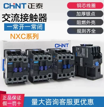 AC Contactor NXC-09 25A 220V/380V Replacement for CJX2 Series