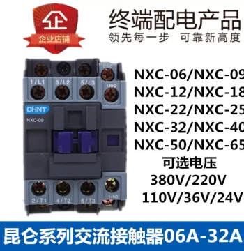 AC Contactor NXC Series 32A 220V