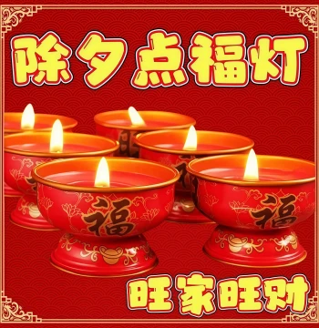 Smokeless Butter Wax Candle, Household Butter Lamp, Buddha Offering Lamp, God of Wealth Prosperity Lamp, Buddhist Long-Life Lamp, Plant-Based Eco-Friendly Red Candle