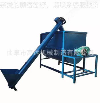 Small Farm Feed Mixer DRD Pasture Grass Mixer, Wet & Dry Dual-Use Grass Stirring Machine